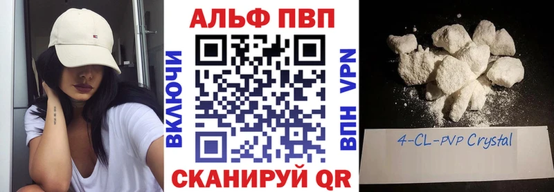 A PVP СК КРИС  Набережные Челны 