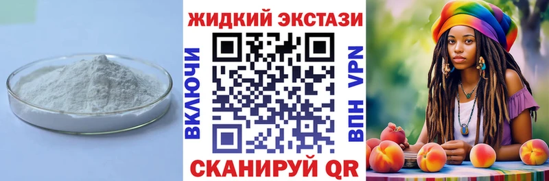 Бутират BDO Набережные Челны