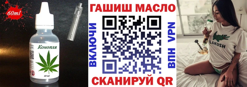 Печенье с ТГК марихуана  Набережные Челны 