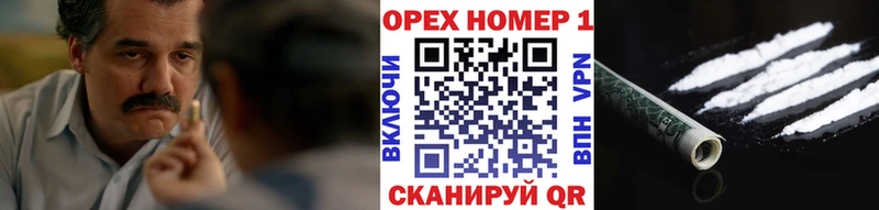 кракен ссылки  дарнет шоп  Набережные Челны  Кокаин VHQ 