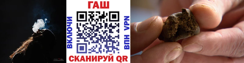 ГАШ hashish Набережные Челны