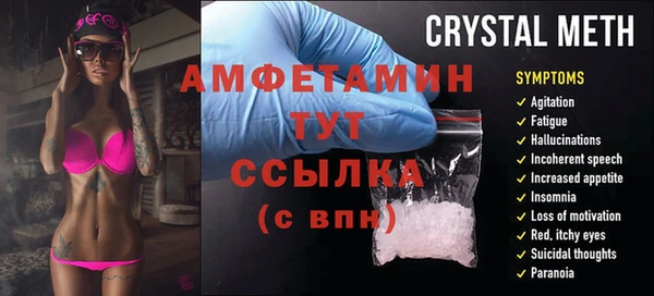 экстази Алексин