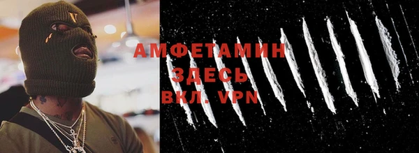 мефедрон VHQ Алексеевка