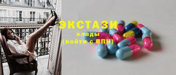 мефедрон VHQ Алексеевка