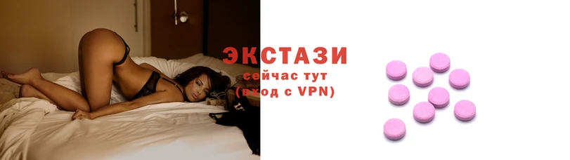 экстази Алексин