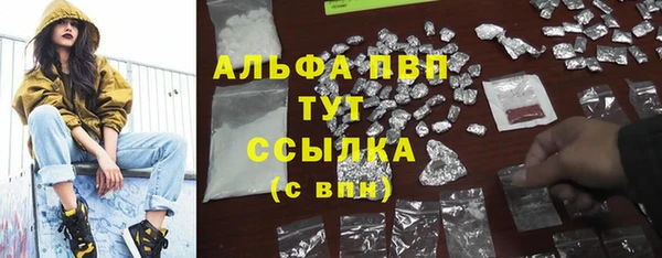 первитин Армянск