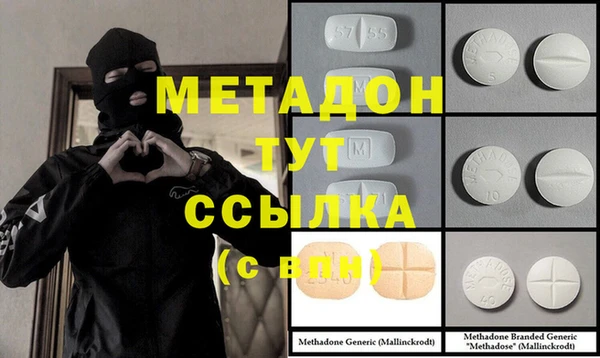 мефедрон VHQ Алексеевка