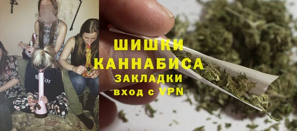 мефедрон VHQ Алексеевка