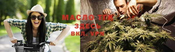 мефедрон VHQ Алексеевка