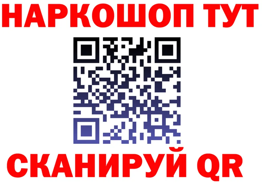 APVP СК вход мориарти блэк спрут Набережные Челны