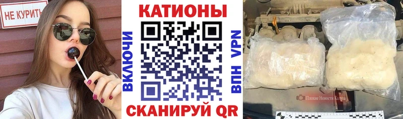 Меф мяу мяу  Набережные Челны 