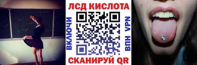 Марки NBOMe 1,5мг закладка Набережные Челны