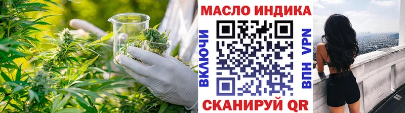 Дистиллят ТГК вейп с тгк  Набережные Челны 