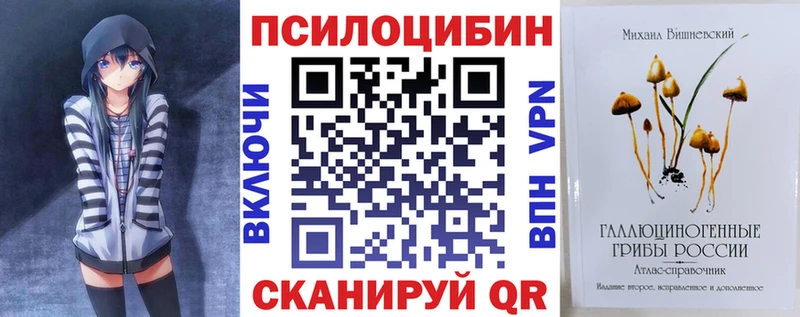 где найти   hydra сайт  Псилоцибиновые грибы ЛСД  Набережные Челны 