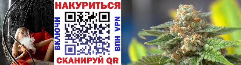 Канабис AK-47  Набережные Челны 